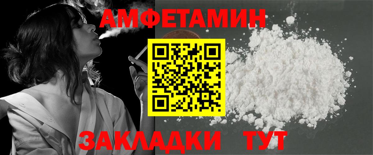 АМФ Premium Новоуральск