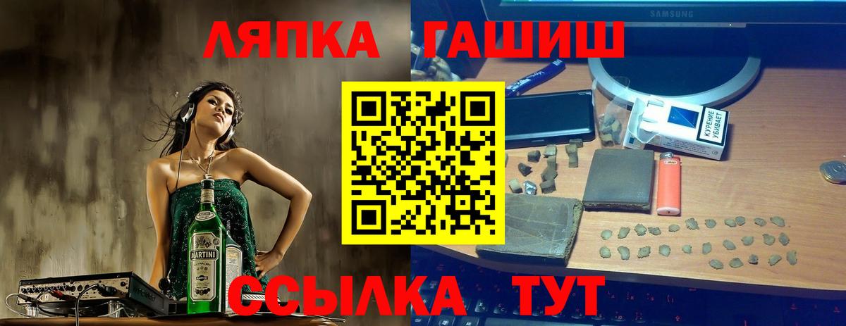 Гашиш Premium Новоуральск