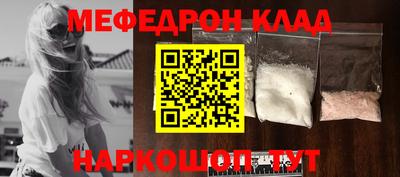 ешки Волгодонск