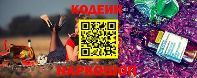 мефедрон Волжский