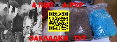 ешки Волгодонск