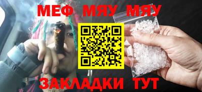 МДПВ Волжск