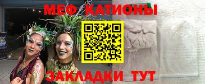 ешки Волгодонск