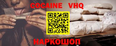 ешки Волгодонск