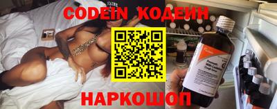 мефедрон Волжский