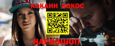 мефедрон Волжский