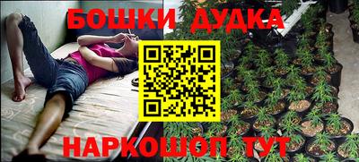 мефедрон Волжский