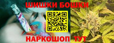 ешки Волгодонск