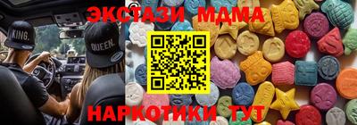 мефедрон Волжский