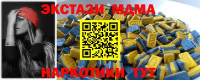 мефедрон Волжский