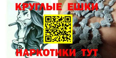 мефедрон Волжский
