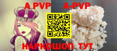 МДПВ Волжск