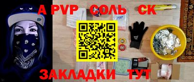МДПВ Волжск