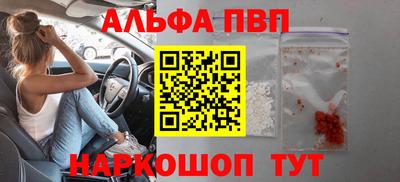 ешки Волгодонск