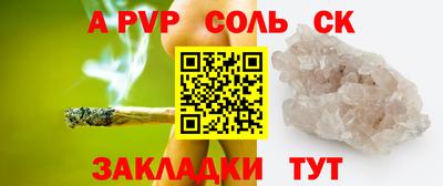 мефедрон Волжский