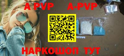 мефедрон Волжский