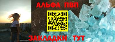 ешки Волгодонск