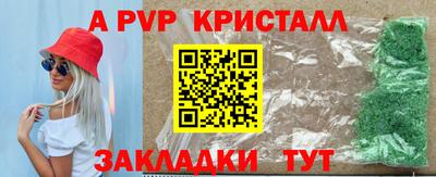 МДПВ Волжск