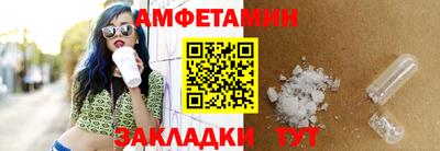 мефедрон Волжский