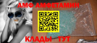 ешки Волгодонск