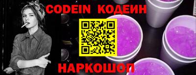 мефедрон Волжский