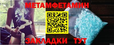 мефедрон Волжский