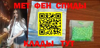 ешки Волгодонск