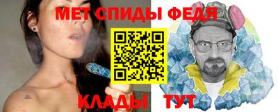 мефедрон Волжский