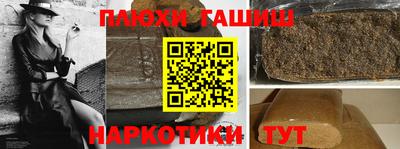 мефедрон Волжский
