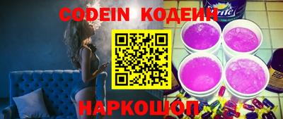 мефедрон Волжский