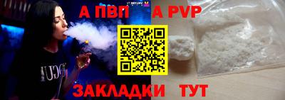 ешки Волгодонск