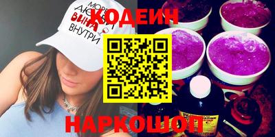 мефедрон Волжский