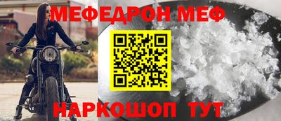 ешки Волгодонск