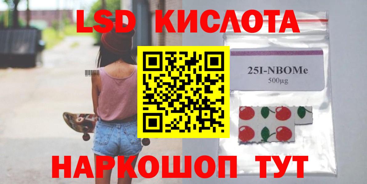ЛСД экстази ecstasy  Вход с VPN  KRAKEN сайт  Новоуральск 