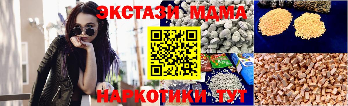 MDMA VHQ Новоуральск